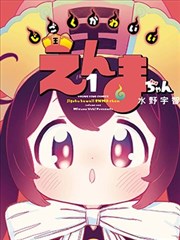 漫画男男 十年之约封面