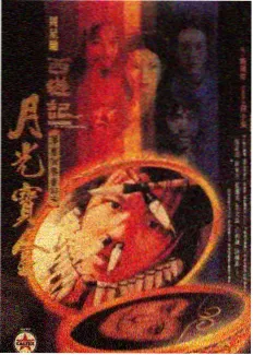 漫画男男 青春三角关系封面