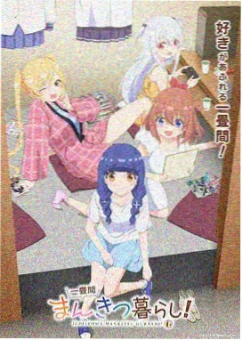漫画男男 沉默的证词封面