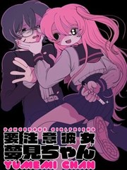 漫画男男 王子的秘密封面